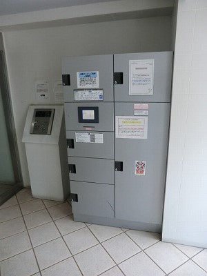 Other. Courier BOX