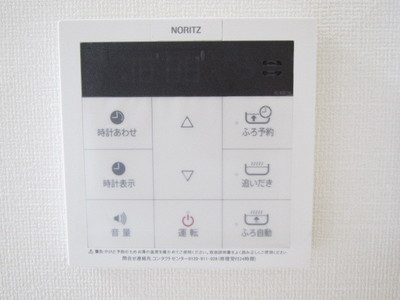Other Equipment. Water heater remote control