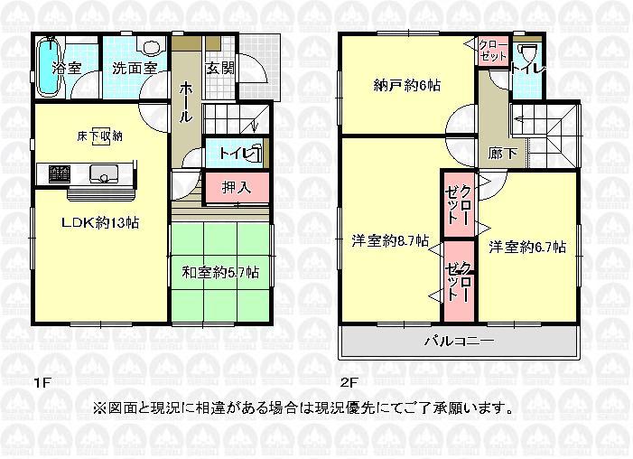 Floor plan. 23.8 million yen, 3LDK + S (storeroom), Land area 123.39 sq m , Building area 92.33 sq m