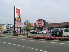 Supermarket. Berck ・ 380m until Kawaguchi Maekawa store (Super)