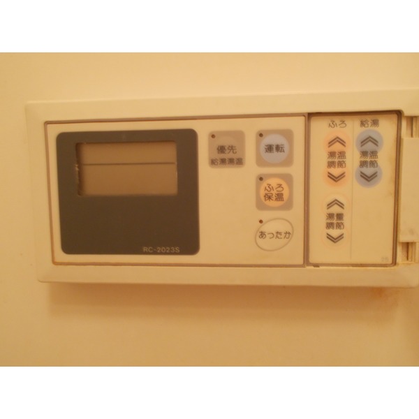 Other Equipment