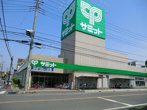 Supermarket. Summit store Kawaguchi Aoki shop 320m up to a 4-minute walk
