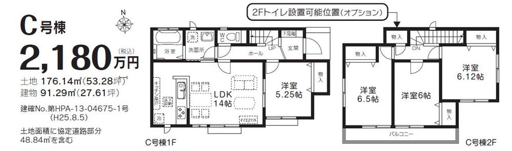 Floor plan. (C Building), Price 21,800,000 yen, 4LDK, Land area 176.14 sq m , Building area 91.29 sq m