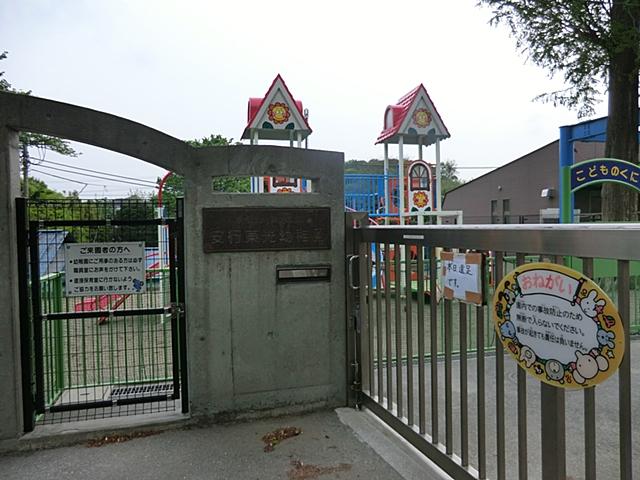 kindergarten ・ Nursery. Angyo Toko until kindergarten 1230m