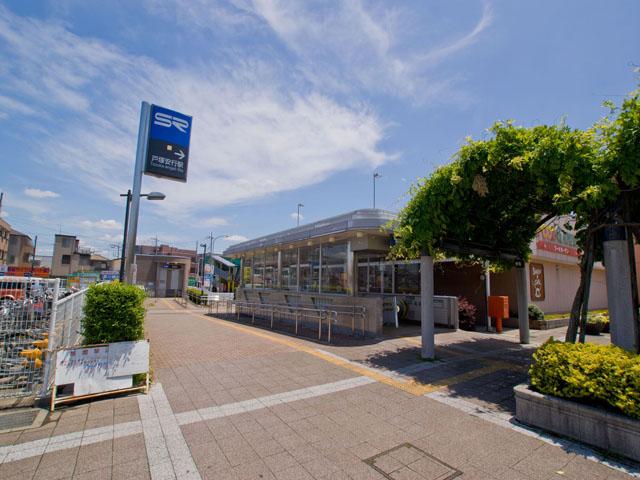 station. Saitama high-speed rail line "Angyo Totsuka" station