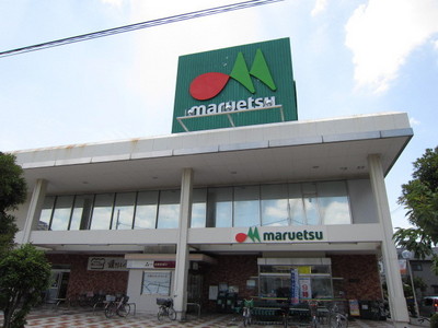 Supermarket. Maruetsu to (super) 190m