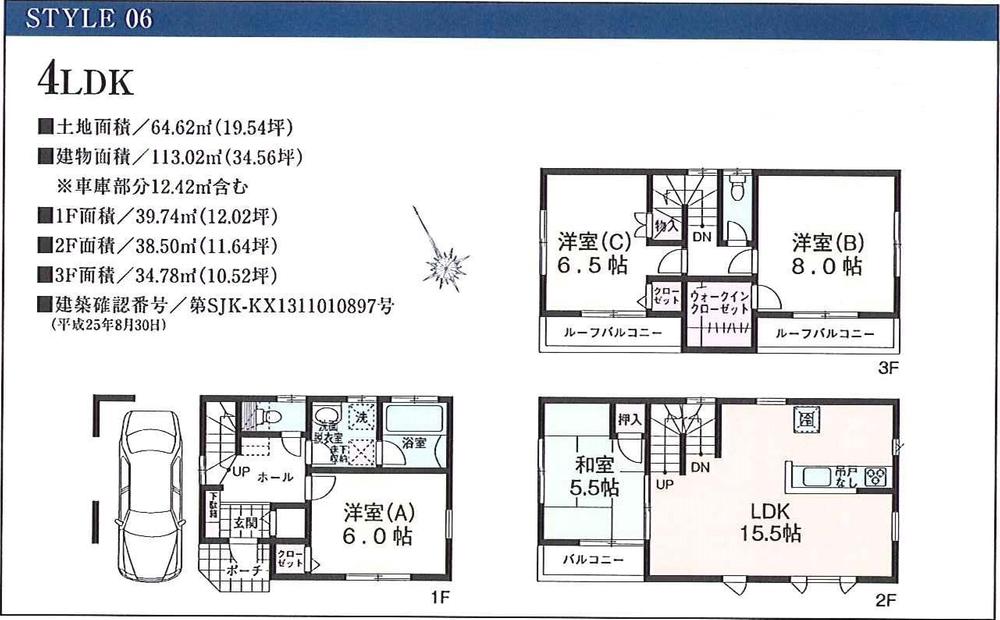 Floor plan. (6 Building), Price 42,800,000 yen, 4LDK, Land area 64.62 sq m , Building area 113.02 sq m