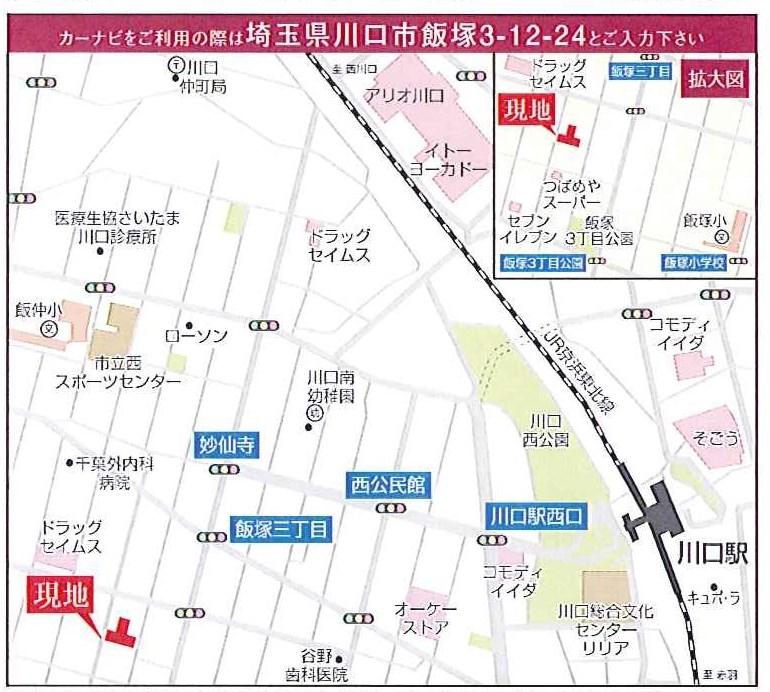 Local guide map. Keihin Tohoku Line "Kawaguchi" walk to the station 13 minutes
