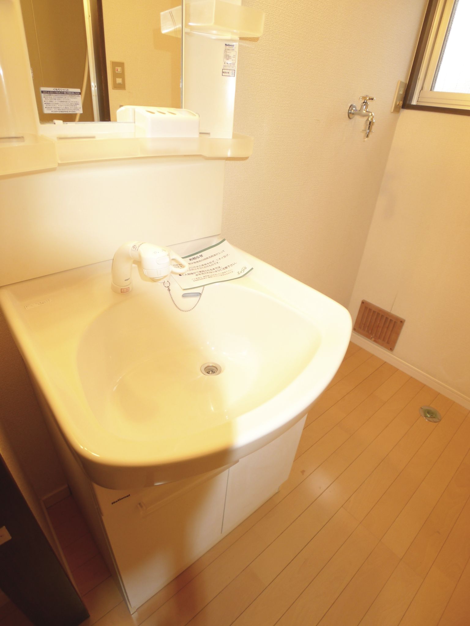 Washroom