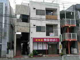 Building appearance