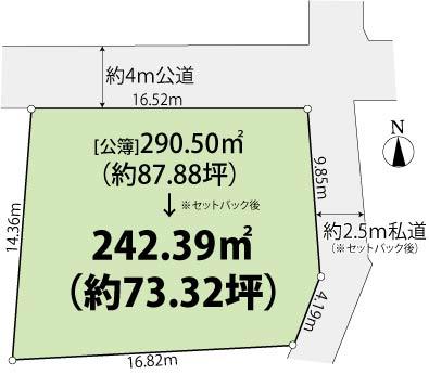 Compartment figure. Land price 49,800,000 yen, Land area 290.5 sq m