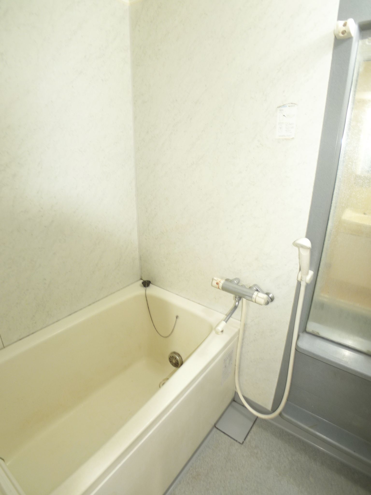 Bath