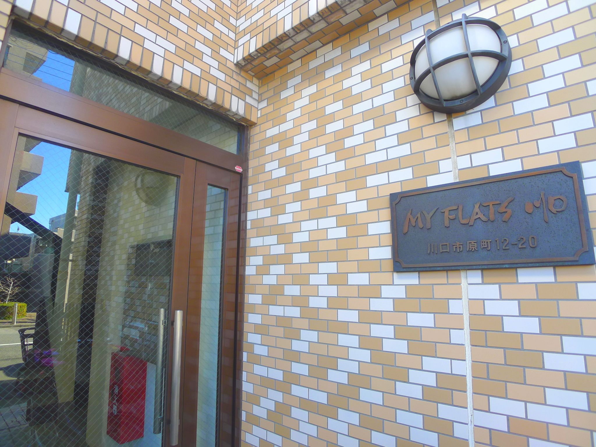 Entrance