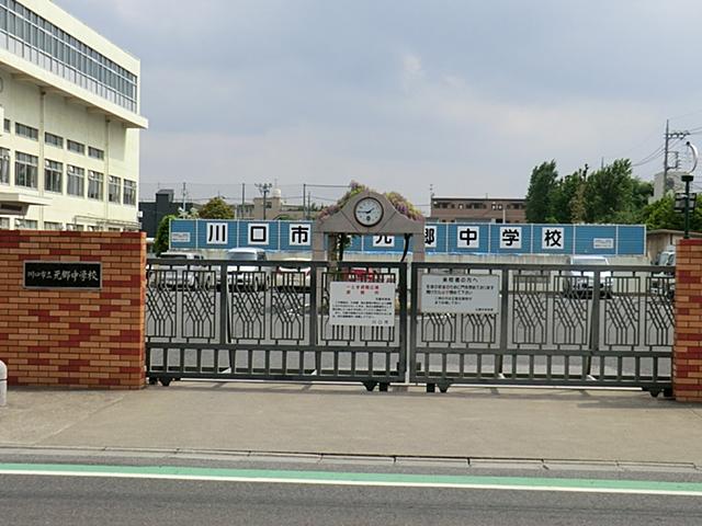 Other. Kawaguchi Municipal Motogo junior high school