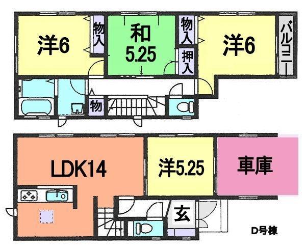 Floor plan. (D Building), Price 30,800,000 yen, 4LDK, Land area 80.11 sq m , Building area 95.22 sq m