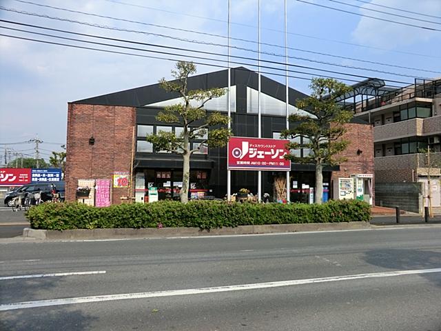 Supermarket. 990m to Jason