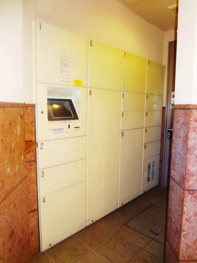 Other common areas. Delivery Box