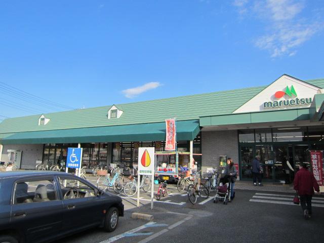 Supermarket. Until Maruetsu 950m