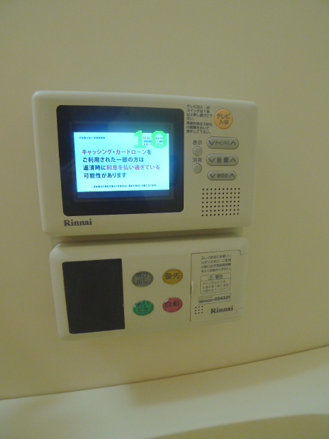 Other Equipment