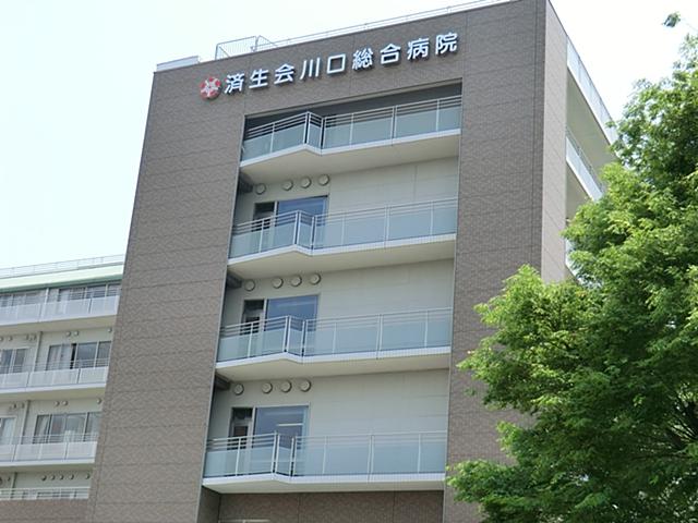 Hospital. Saiseikai 520m Kawaguchi to General Hospital