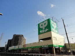 Supermarket. 1190m to Summit store Hatogaya Ekimae