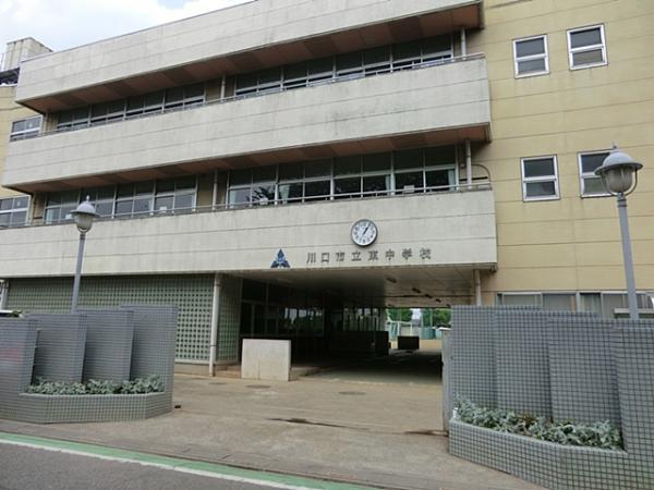 Junior high school. 570m up to junior high school east junior high school