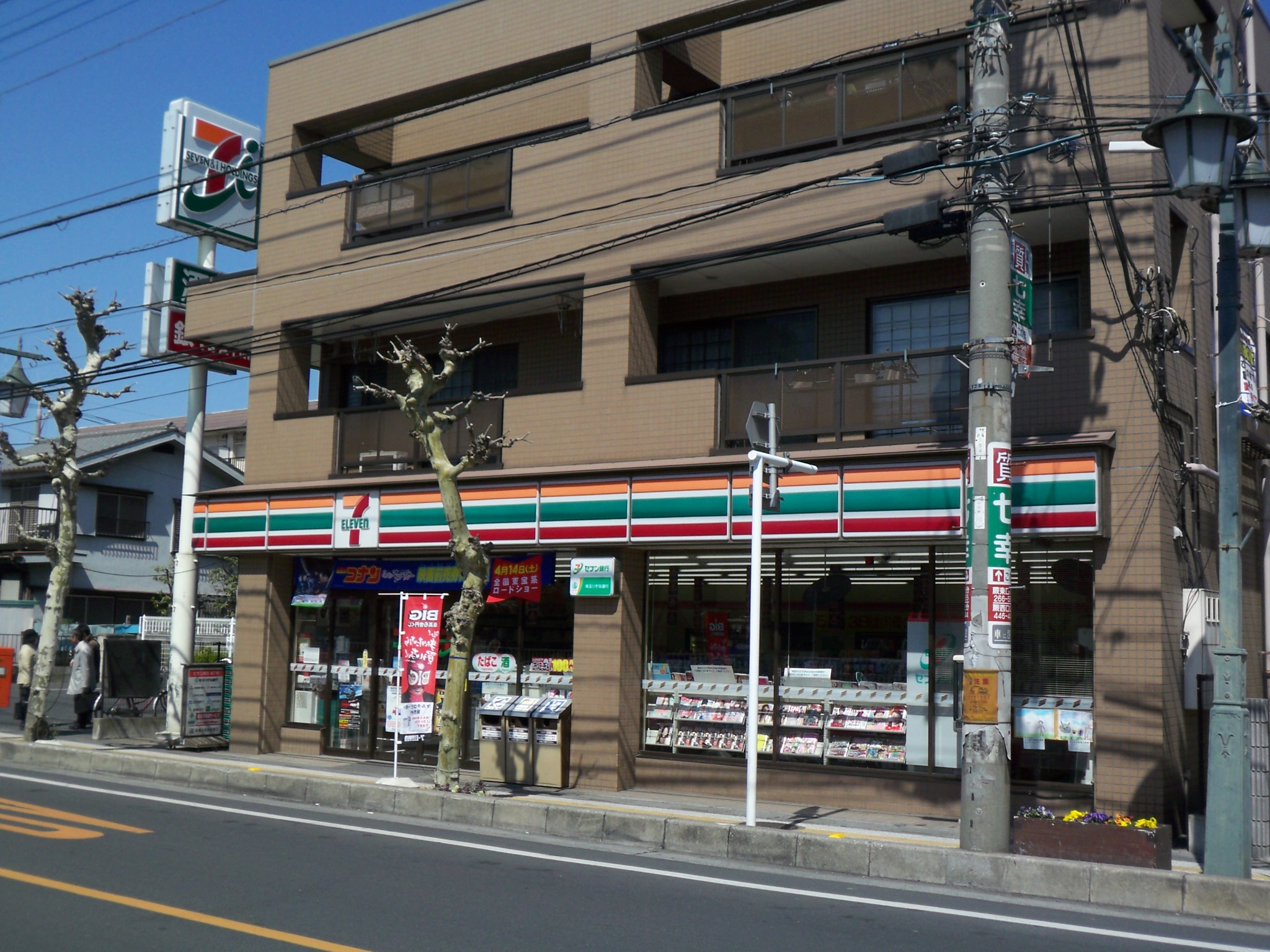 Convenience store. Seven-Eleven Kawaguchi Shiba 2-chome (convenience store) to 200m