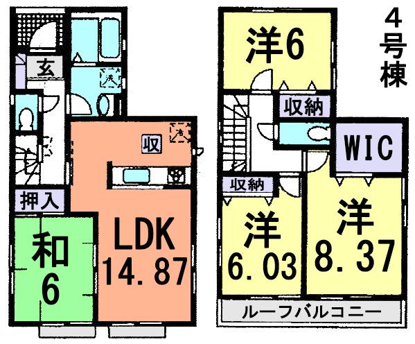 Floor plan. Saitama high-speed rail Totsuka Angyo 1520m to the Train Station