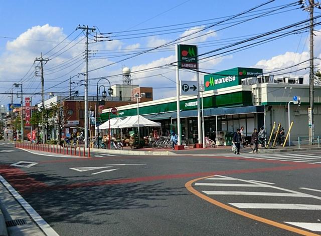 Supermarket. Maruetsu until Yanagizaki shop 100m