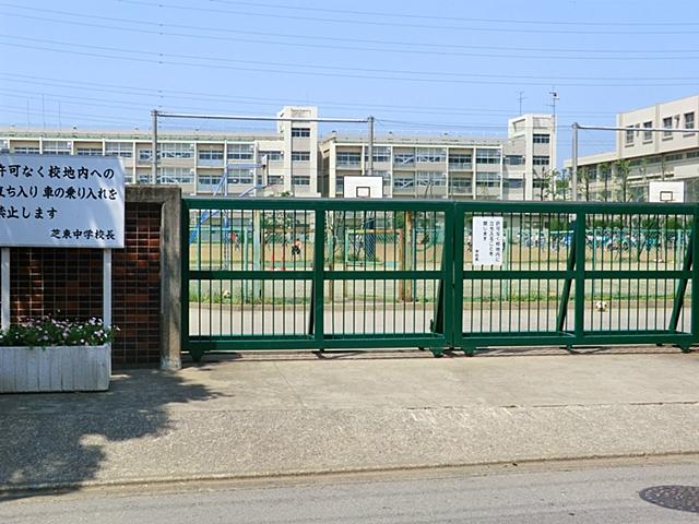Junior high school. 840m until Kawaguchi Shibahigashi junior high school