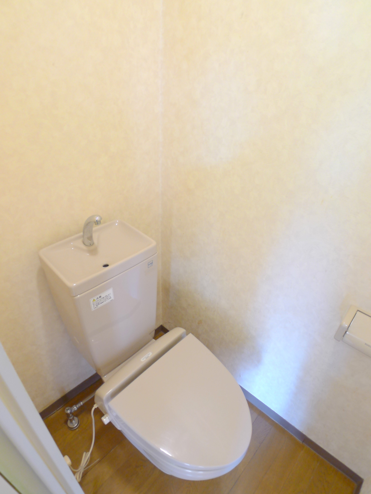 Toilet