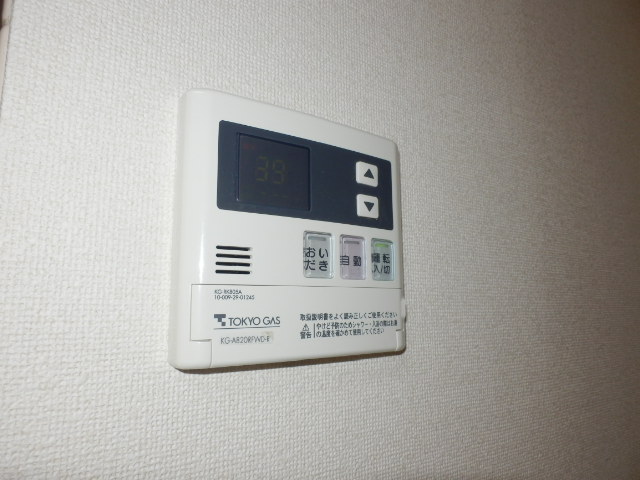 Other Equipment