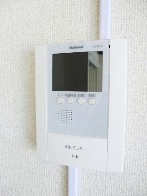 Security