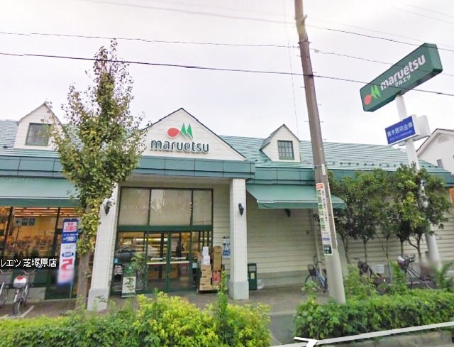 Supermarket. Maruetsu Shibatsukabara store up to (super) 500m