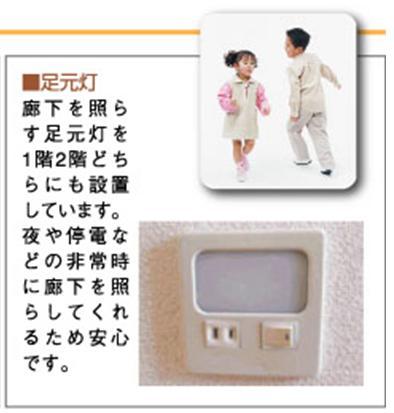 Construction ・ Construction method ・ specification. Dark corridor is also safely passable in the footlights.