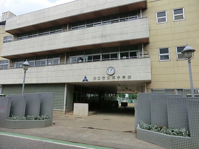 Junior high school. 1100m to the East Junior High School