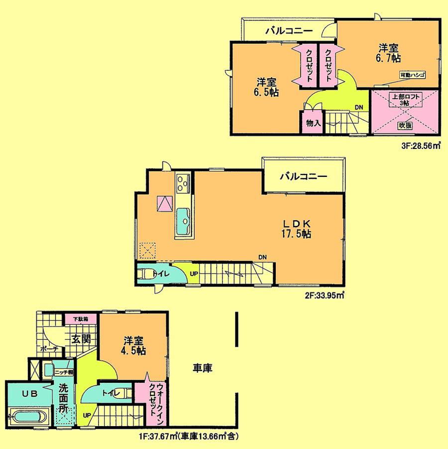 Floor plan. 29,800,000 yen, 3LDK, Land area 63.37 sq m , Building area 100.18 sq m located view in addition to this, It will be provided by the hope of design books, such as layout.