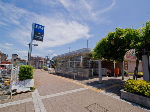 station. Totsuka Angyo 1360m to the Train Station