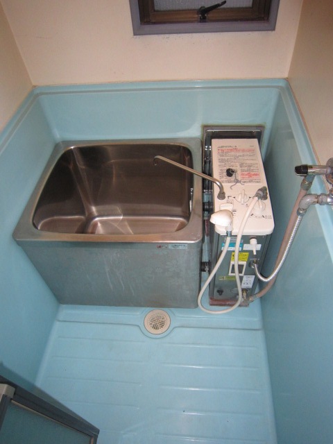 Bath