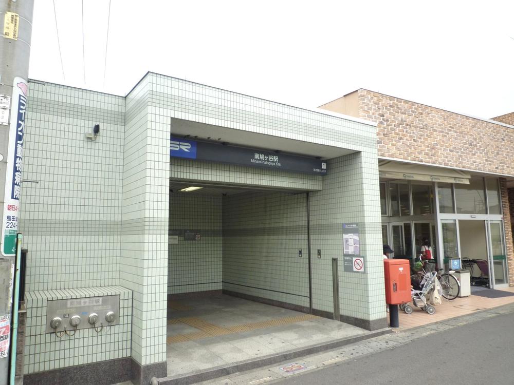 station. South Hatogaya to the station 1560m