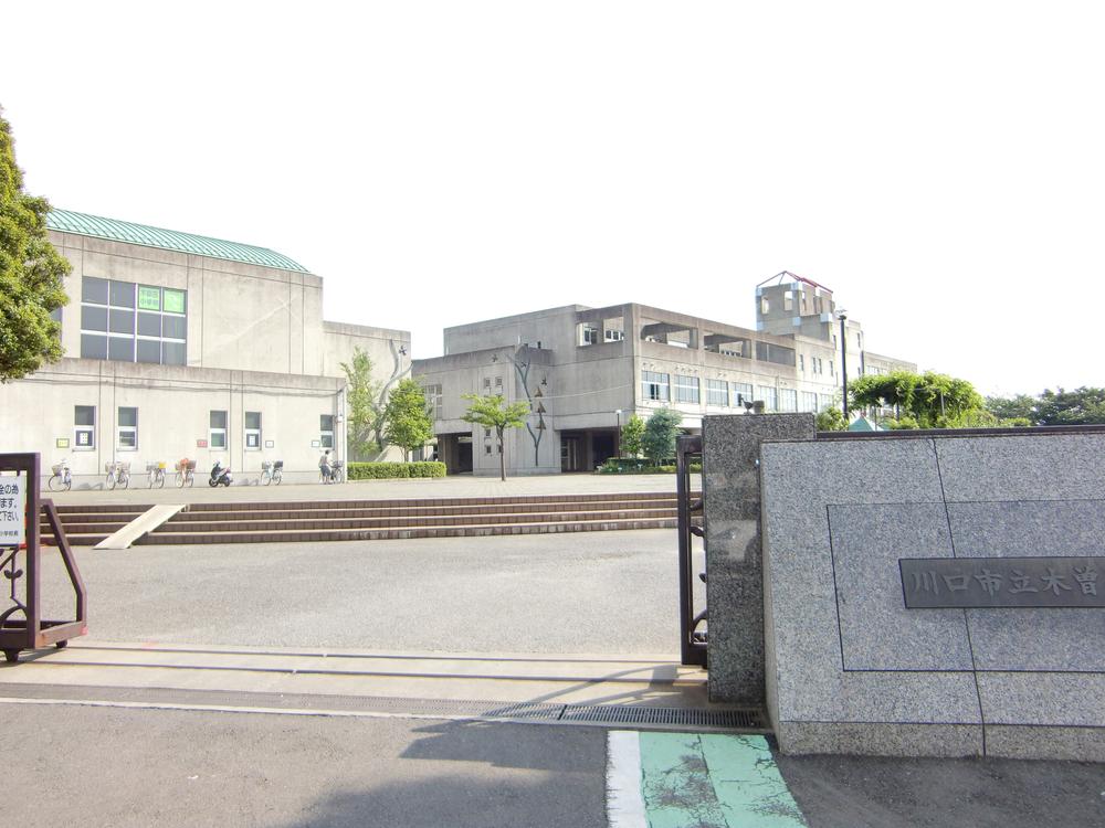 Primary school. 550m until Kawaguchi Municipal Kizoro Elementary School