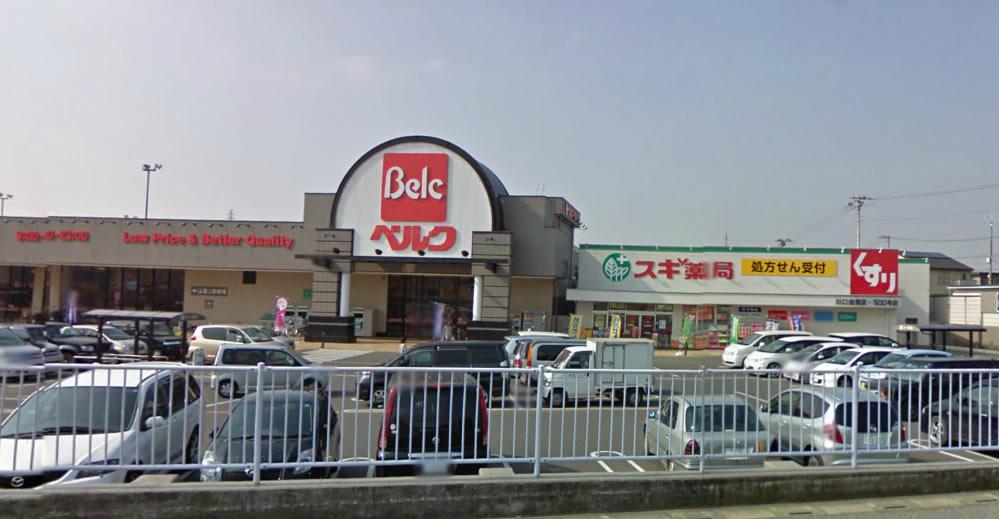Supermarket. 769m until Berg Kawaguchi actively shop