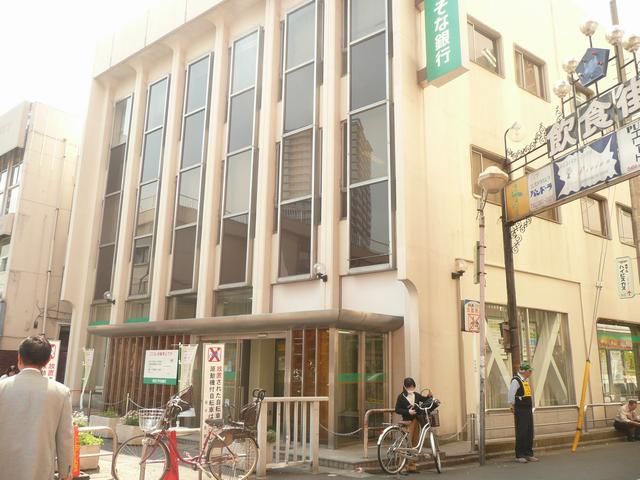 Bank. Saitama Resona Bank 600m until the (Bank)