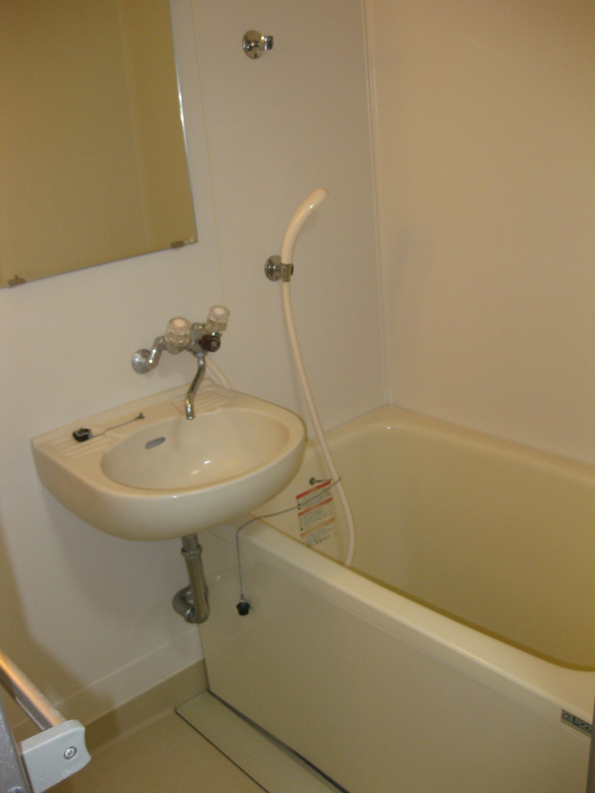 Bath