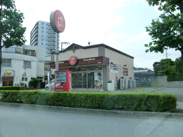 restaurant. 500m hot until more (restaurant)