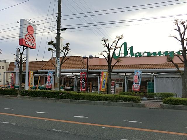Supermarket. Maruya until Higashikawaguchi shop 979m