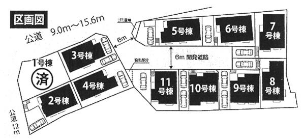 The entire compartment Figure