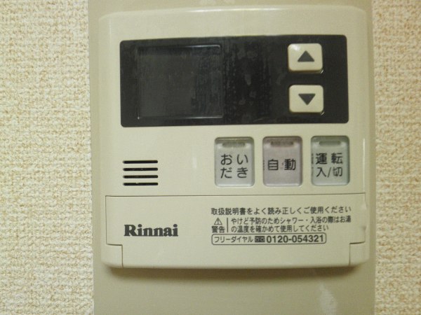 Other Equipment