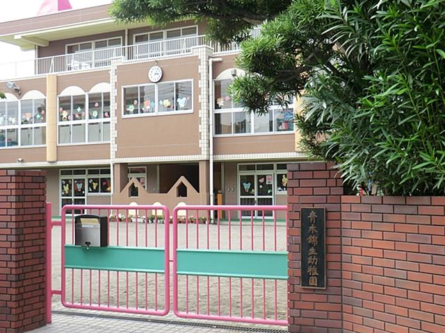 kindergarten ・ Nursery. Aoki Nishikisei to kindergarten 776m