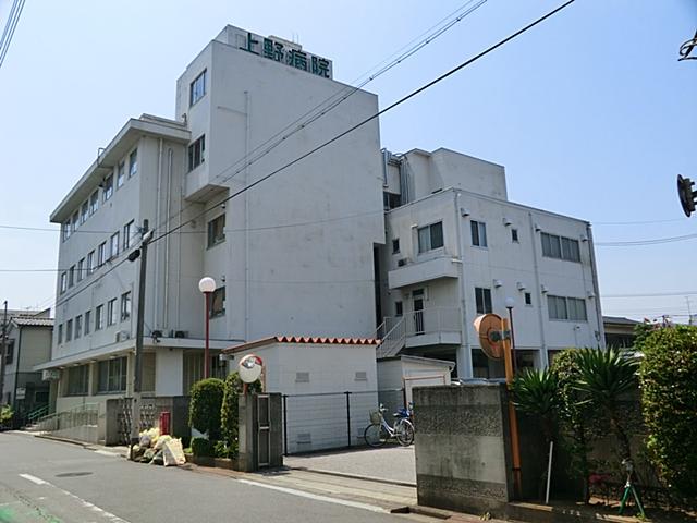 Hospital. 316m until the medical corporation MakotoAkirakai Ueno hospital